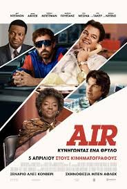 Air movie image(Free movies on Youtube)